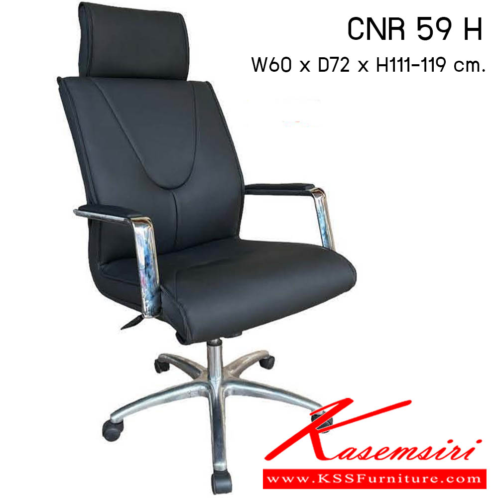 89760030::CNR 59 H::เก้าอี้สำนักงาน รุ่น CNR 59 H ขนาด : W60 x D72 x H111-119 cm. . เก้าอี้สำนักงาน ซีเอ็นอาร์ เก้าอี้สำนักงาน (พนักพิงสูง)